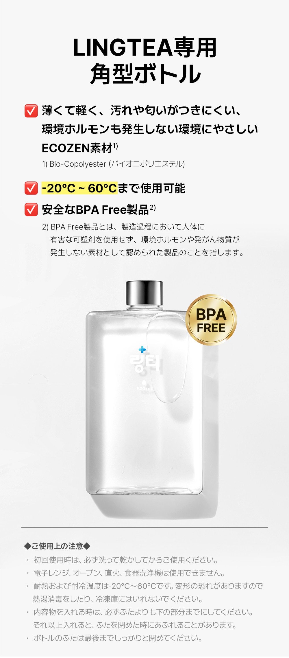 乾燥対策 コラーゲンドリンク