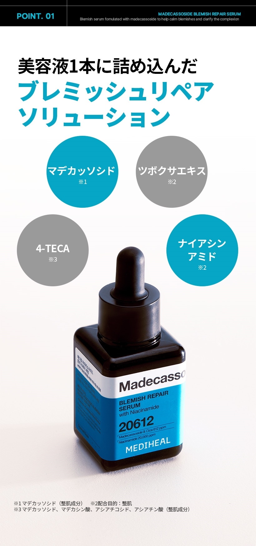 ゆらぎケア 美容液 スクエア