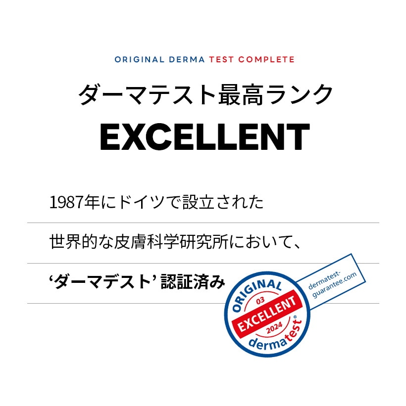 低分子PDRN うるおい なめらか
