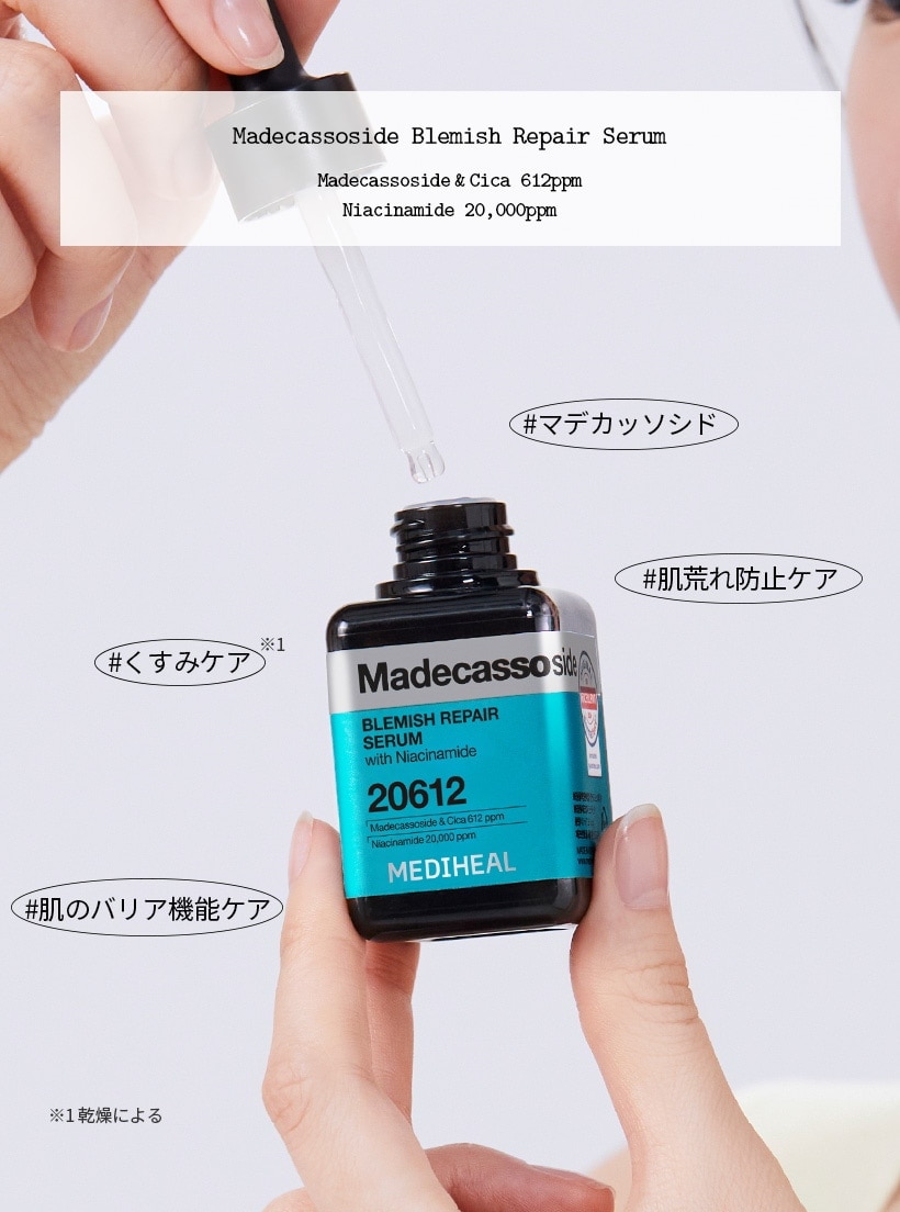 ハリ不足 保湿ケア 美容液