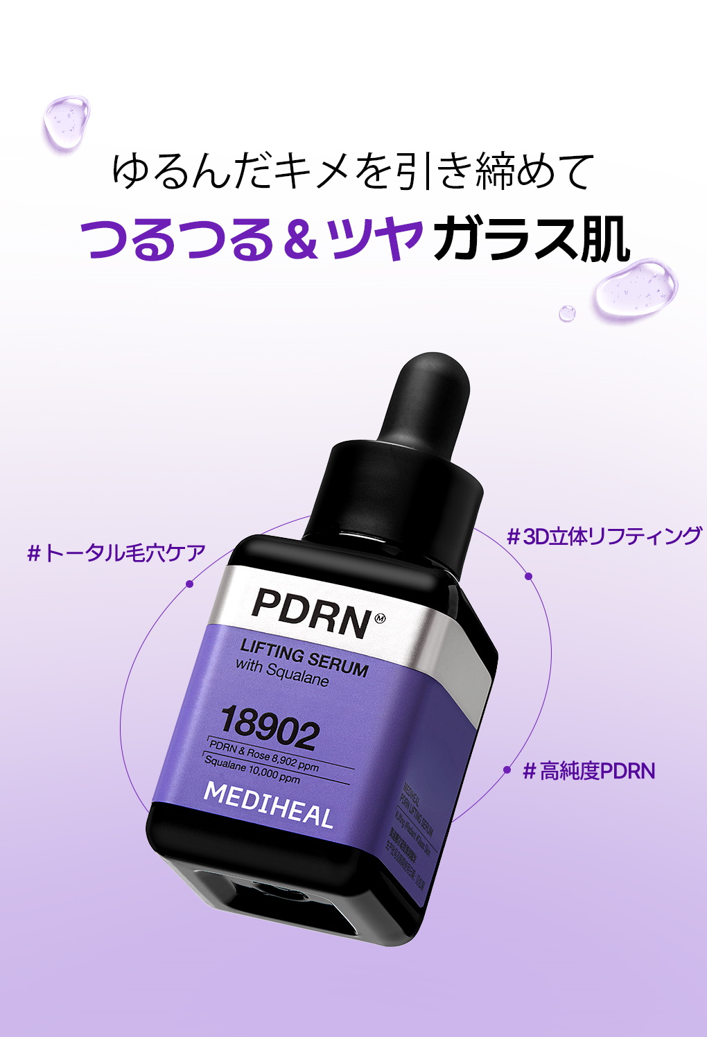 ヒアルロン酸 しっとり うるおい
