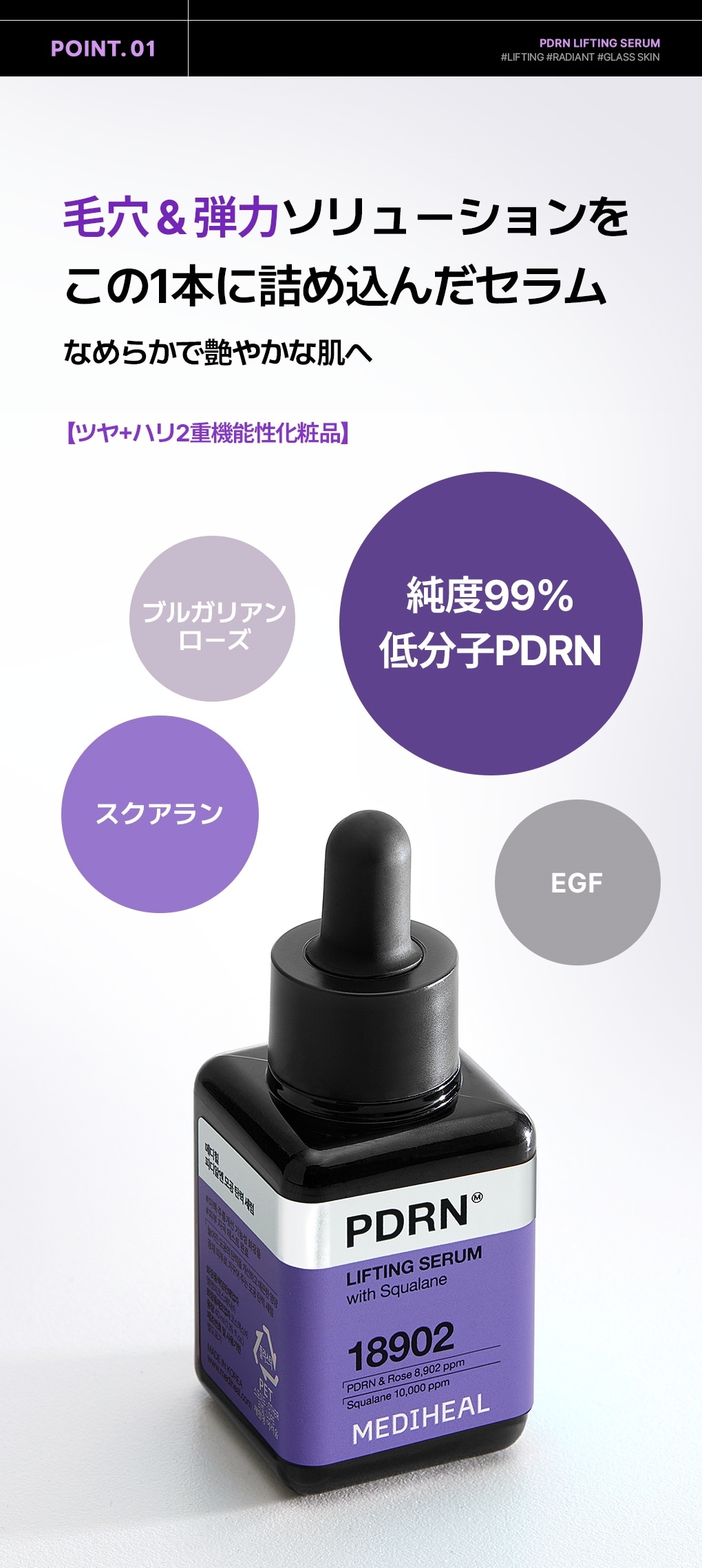 水分バランス しっとり肌 整える