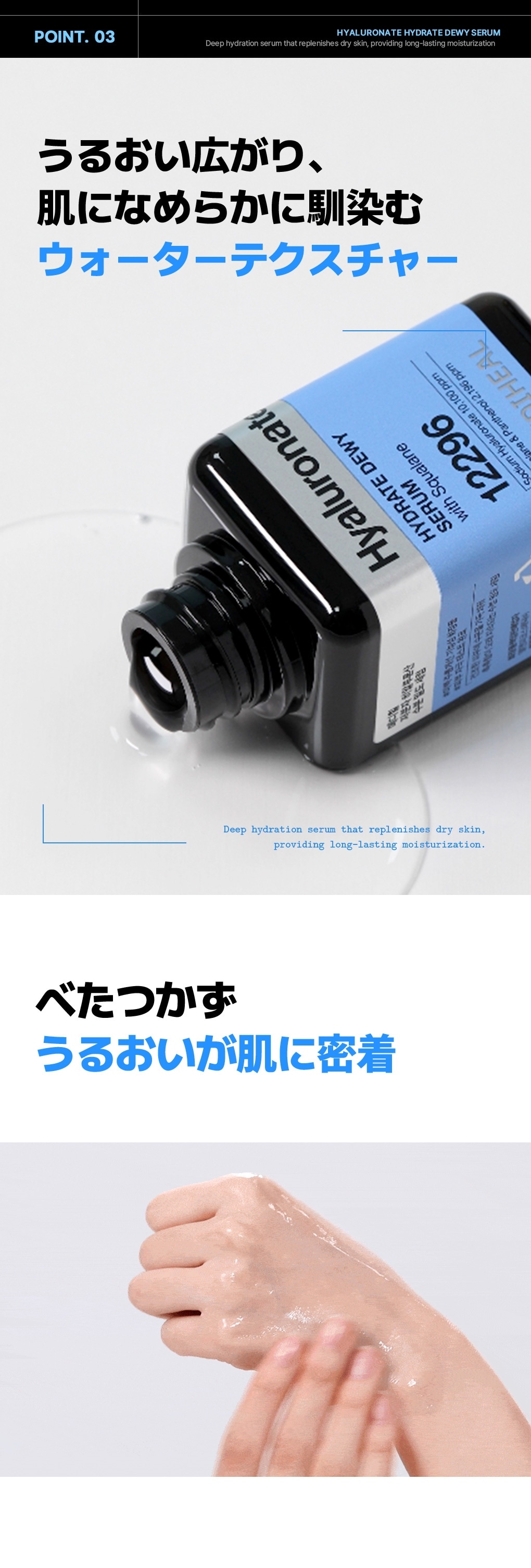 洗顔後 化粧水後 セラム