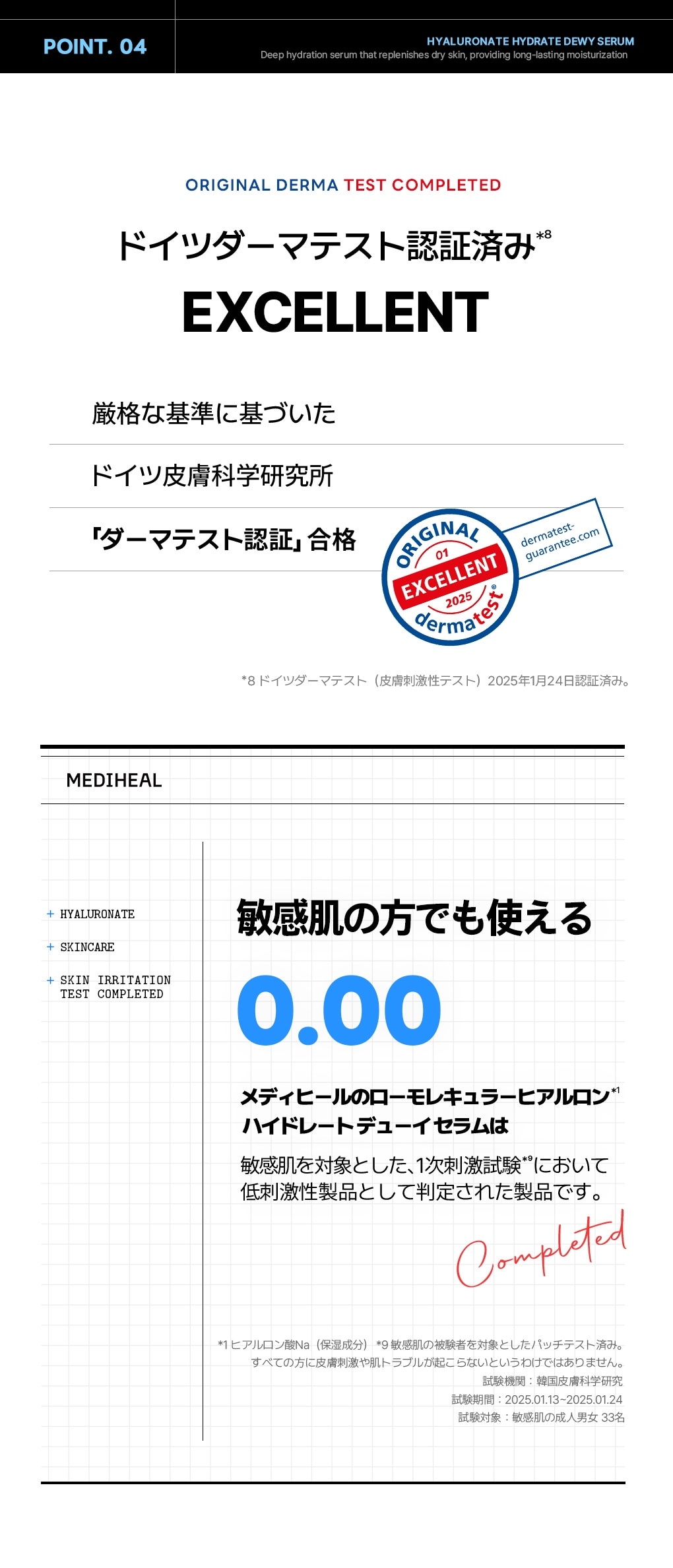 顔全体 なじませる 使用方法