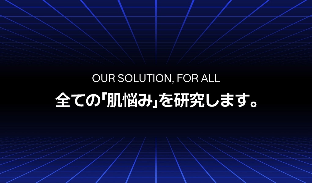 うるおい仕上げ スキンケア 手軽
