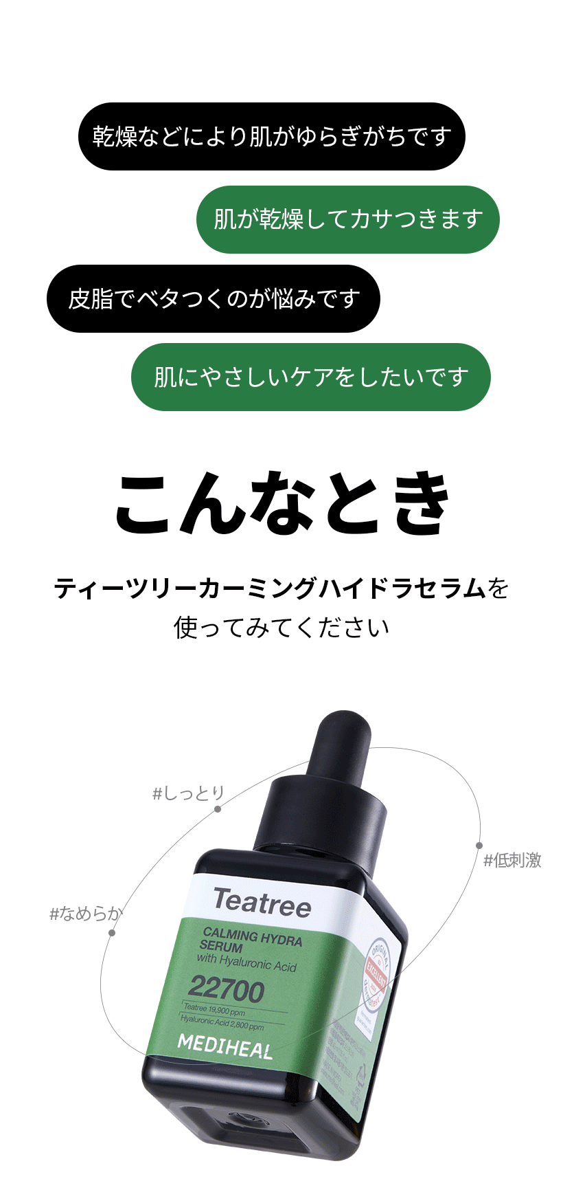 ハリケア PDRN 美容液