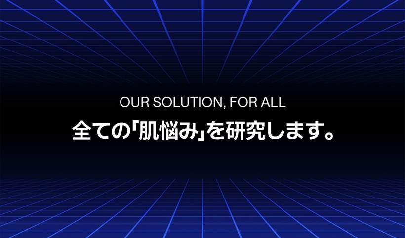 コンディションケア 毎日美容液 手軽