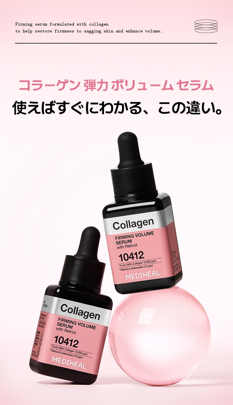 水分補給 油分バランス 整肌