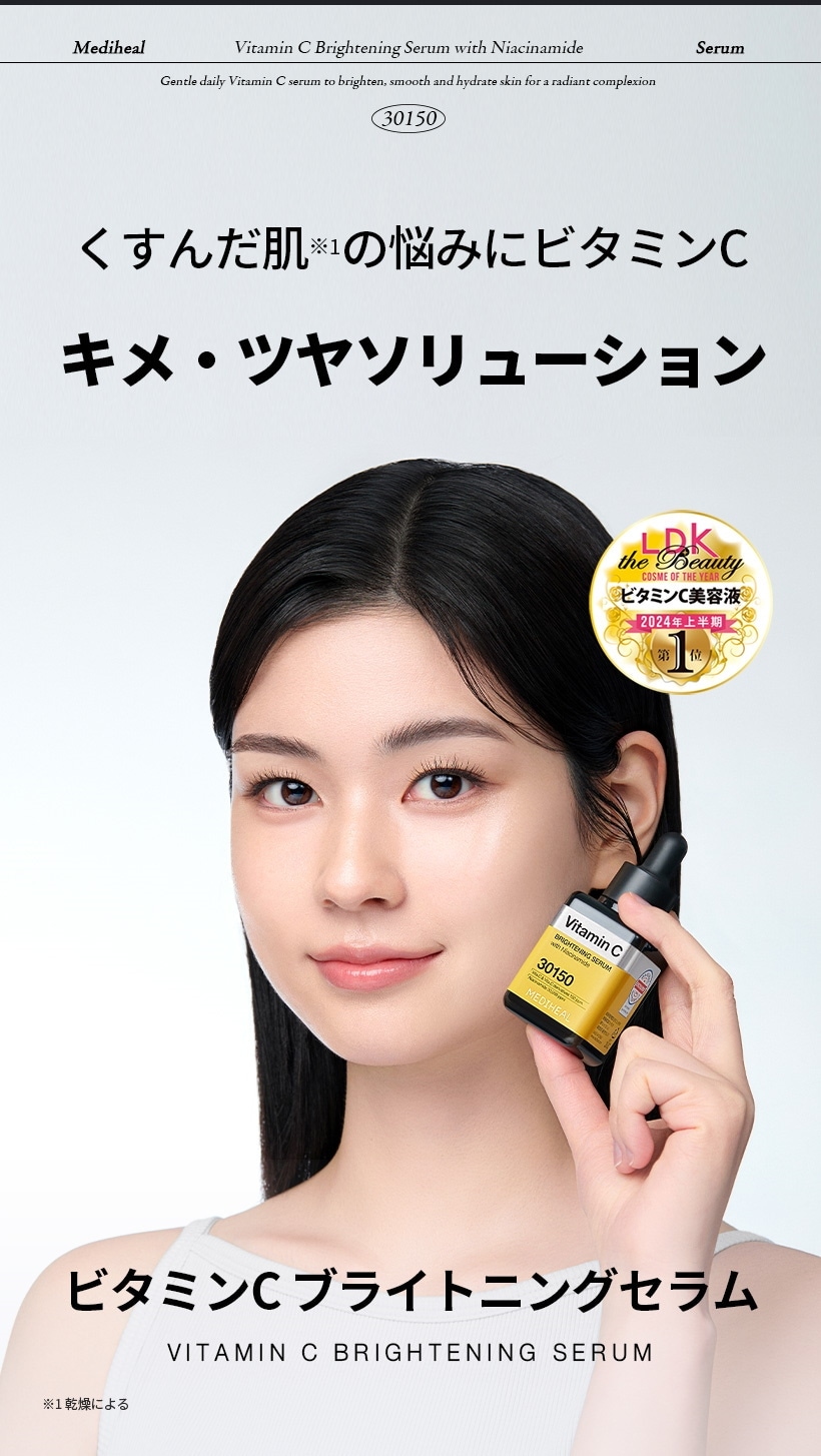 低分子PDRN 弾力保湿 ハリ肌