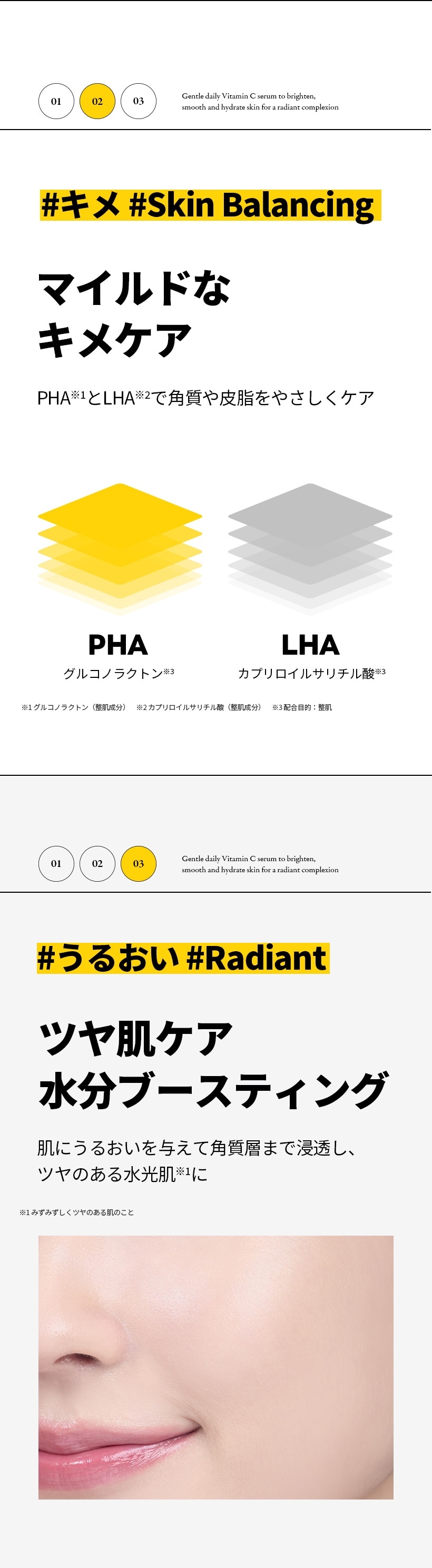 肌バランス調整 ティーツリー しっとり