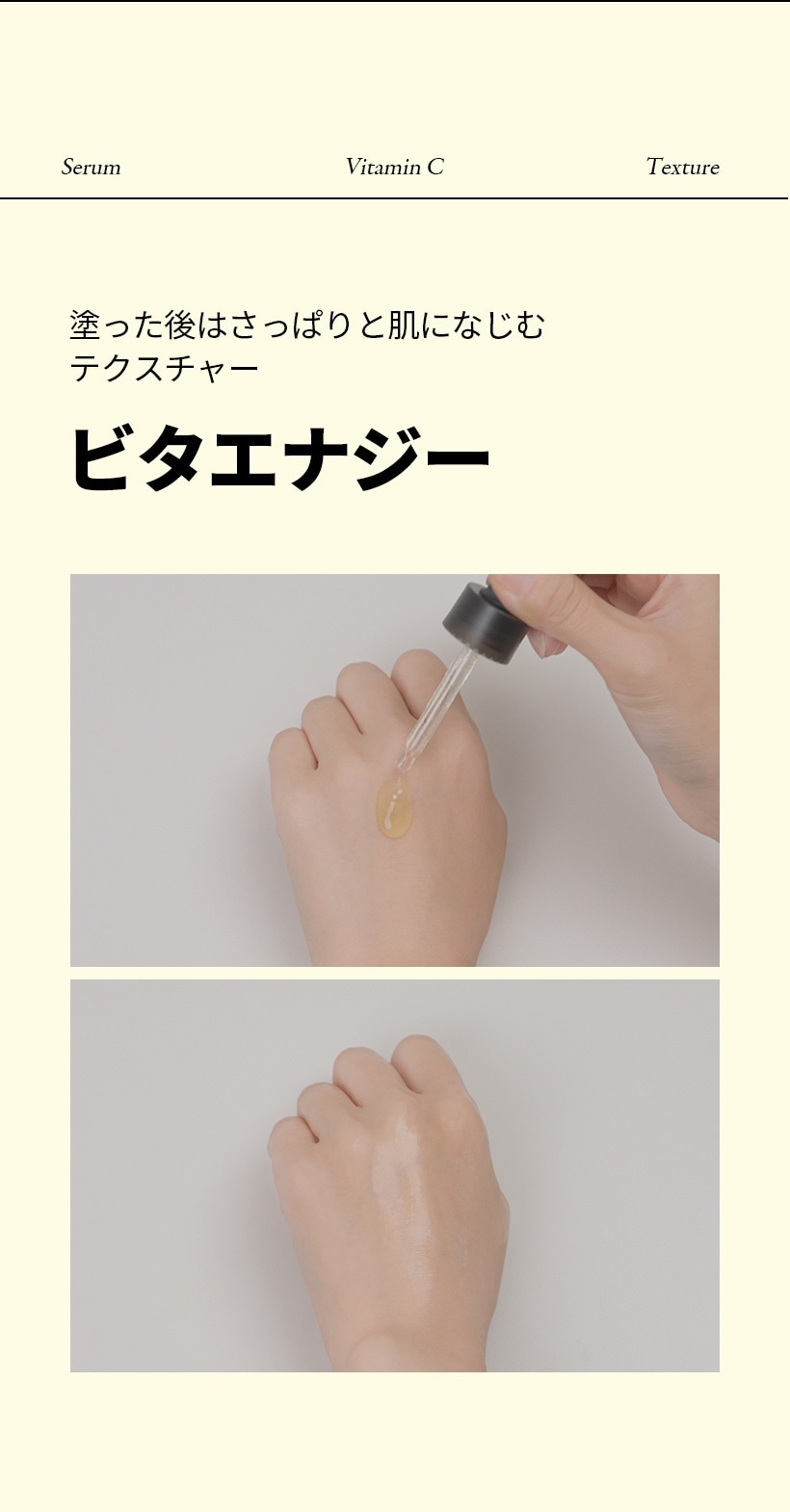 ゆらぎ肌保湿 ツボクサケア 整肌