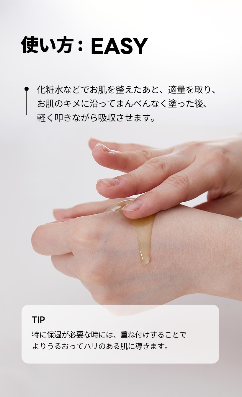 メディヒール セラム スクエア
