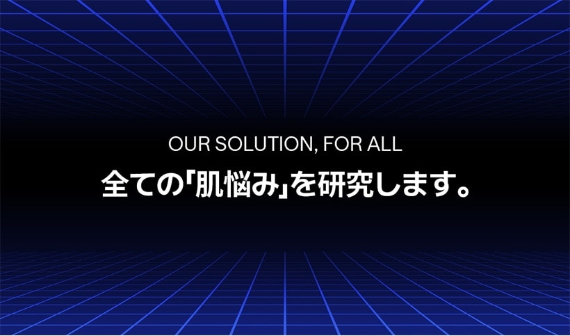 透明感ハリ保湿 肌悩み別 セラム