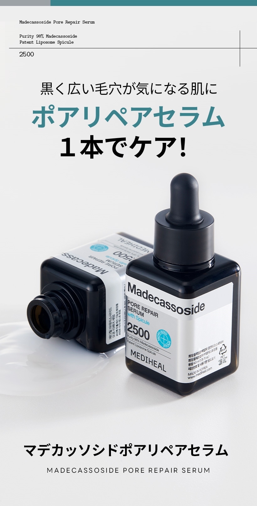 スキンケア手順 セラム パッド