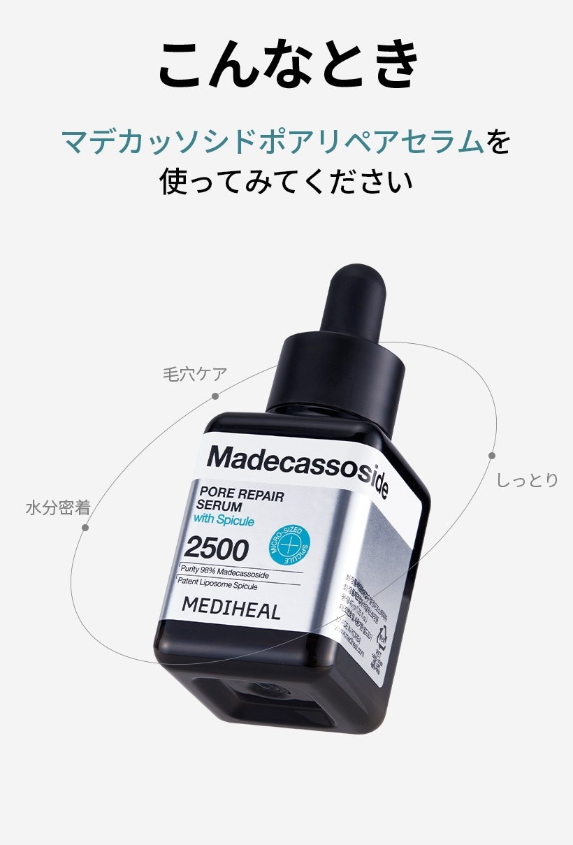 トナーパッドセット 併用美容液 人気