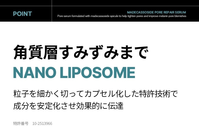 リフティングケア PDRN なめらか