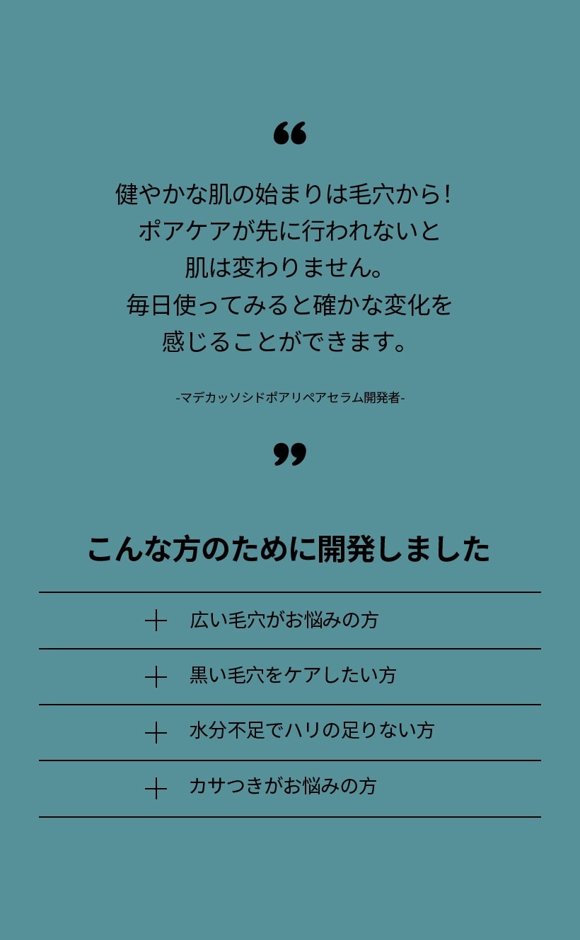 ファーミングボリューム コラーゲン もっちり