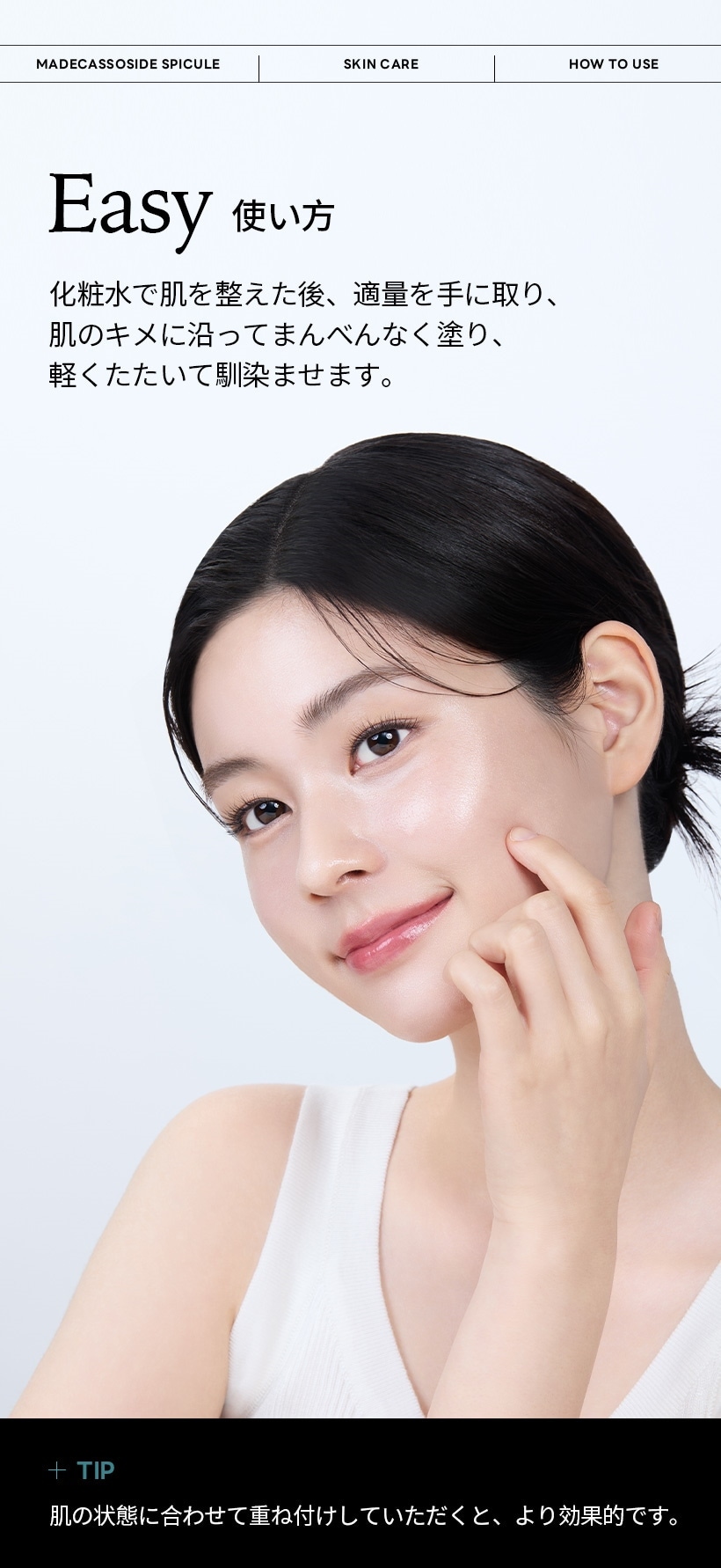 スクエアセラム 韓国スキンケア 保湿