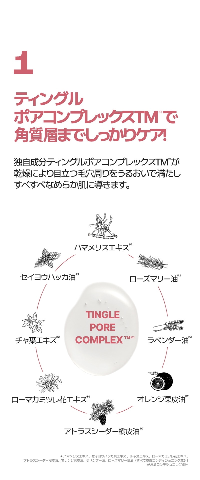 numbuzin ナンバーズイン】3番すべすべキメケアシートマスク 4枚入り