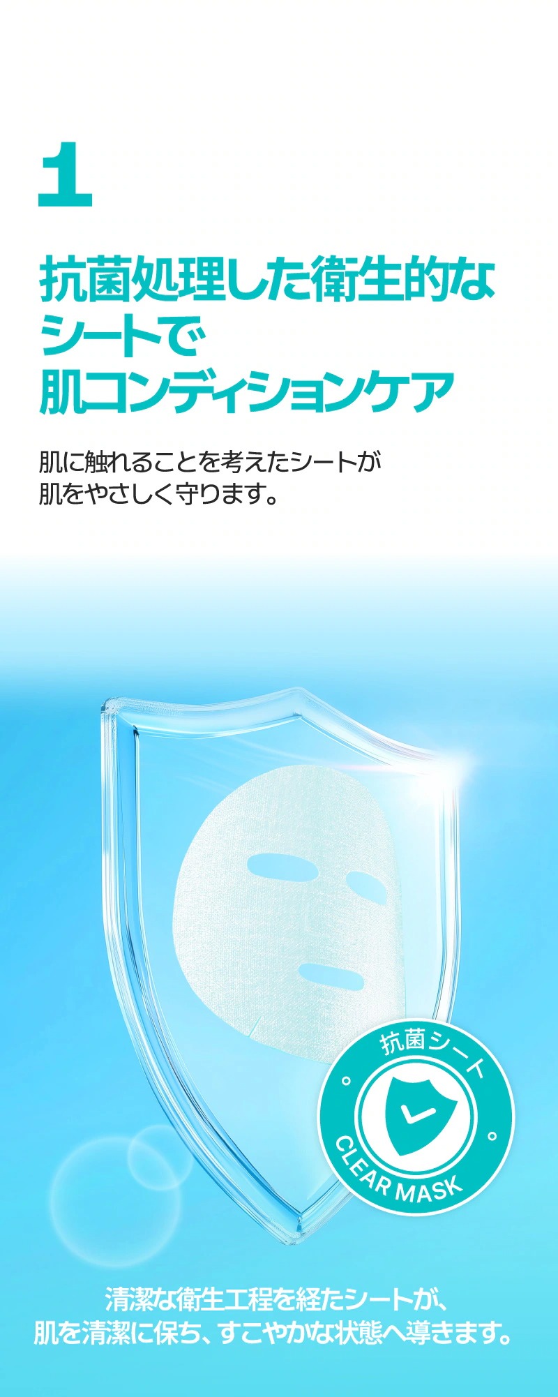 numbuzin ナンバーズイン】1番 ヒアルロニックパントテン酸ガーゼ