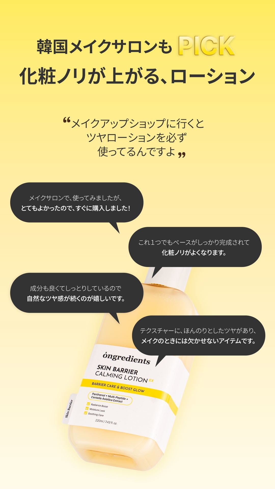 しっとり肌 保湿ケア