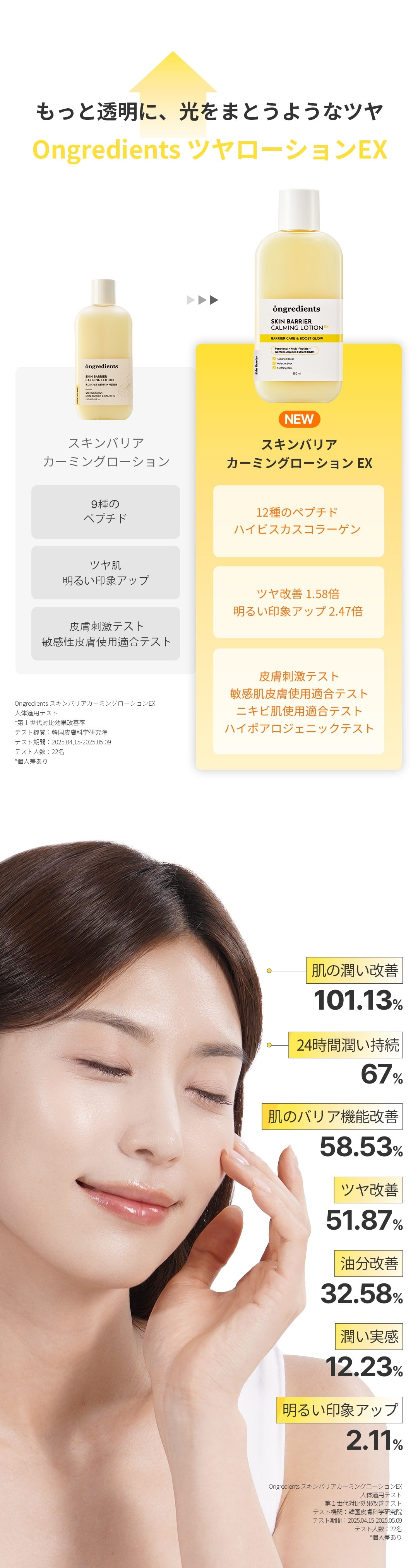 敏感肌 低刺激 化粧水