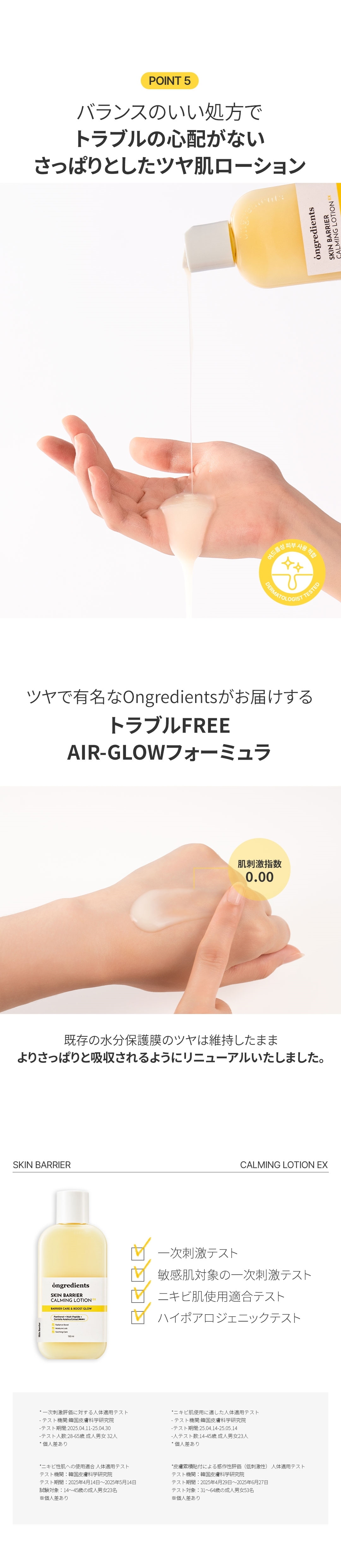 なめらか肌 スキンケア