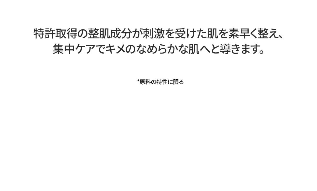 高密着 フェイスパック
