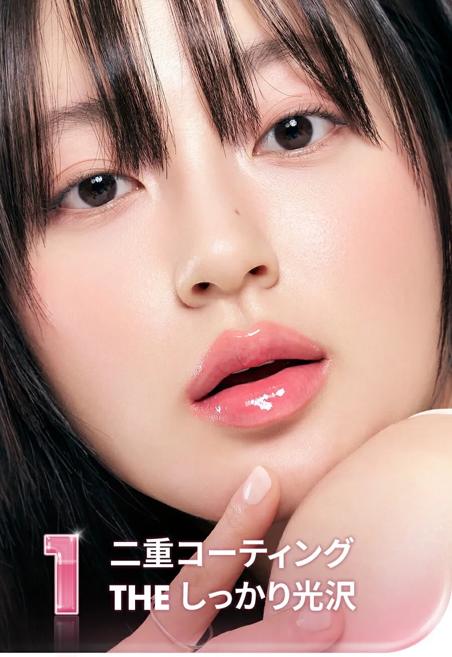 rom&nd ロムアンド】ザジューシーラスティングティント The Juicy