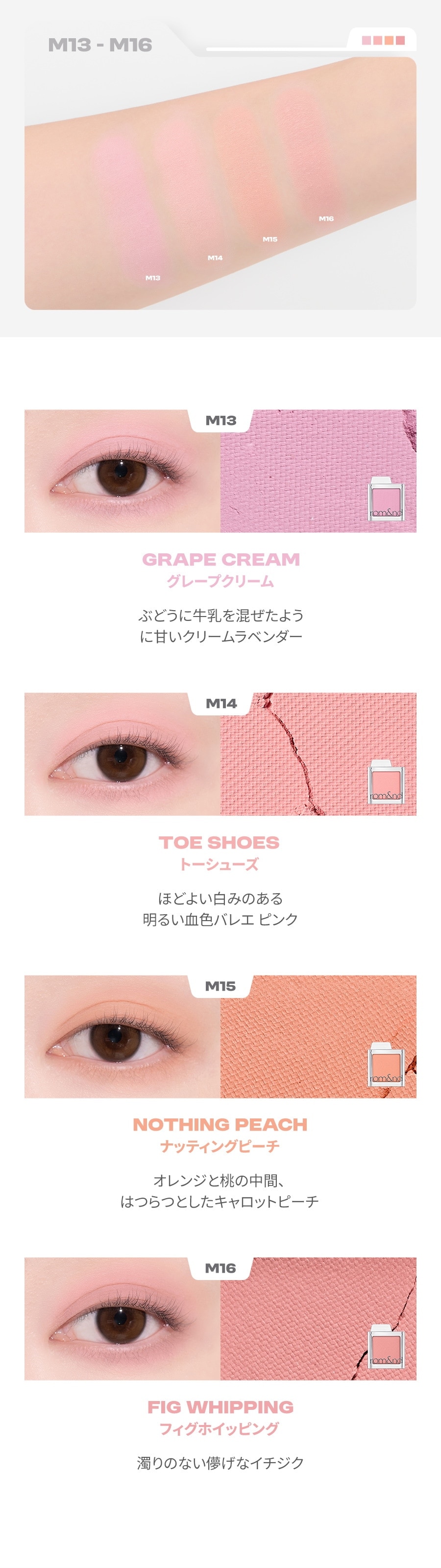 グリッター シャドウ 輝き