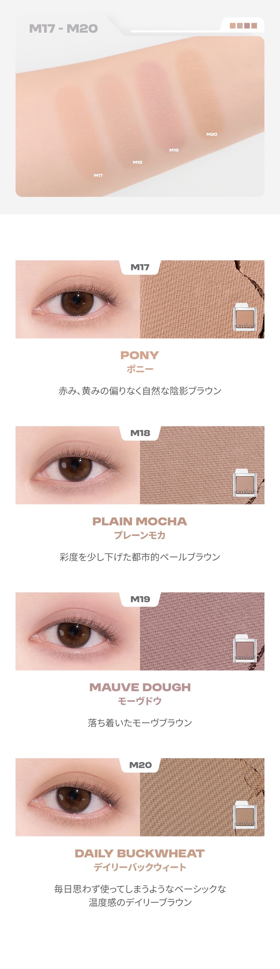 粉飛びしにくい シャドウ