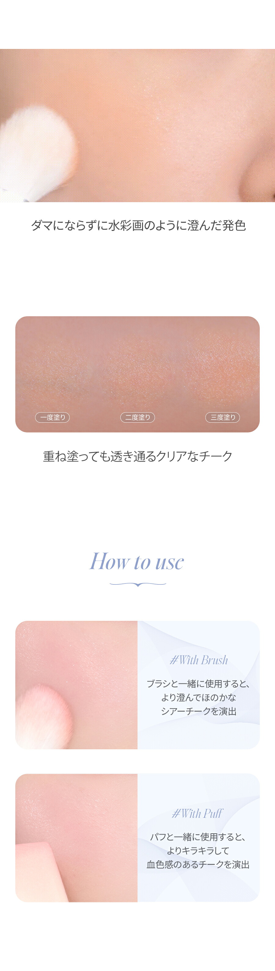 マンゴーカラー ツヤチーク
