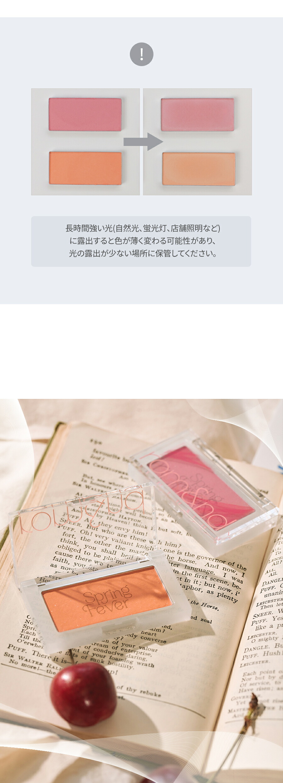 ライチピンク ツヤチーク
