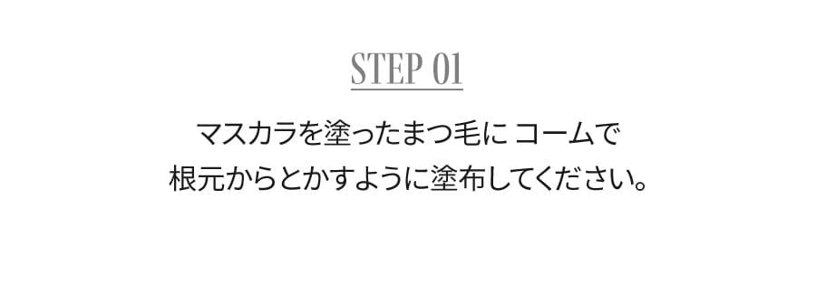 ポイントメイク 専用リムーバー
