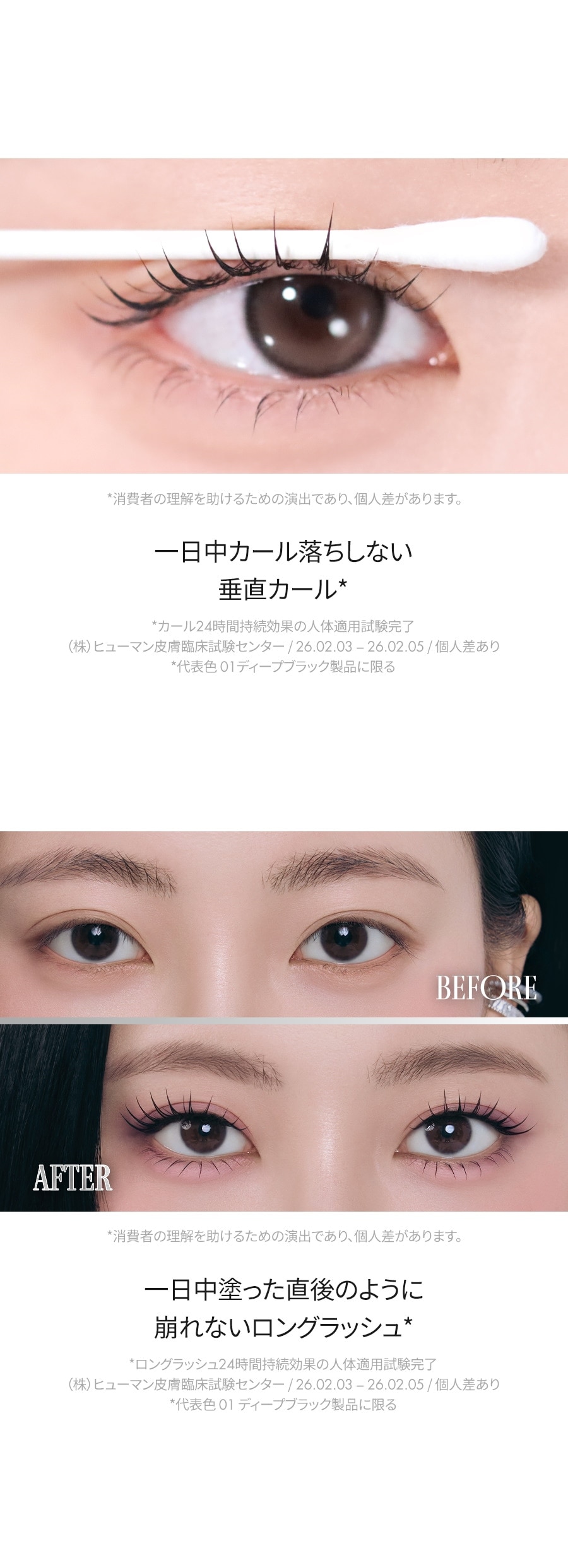 ホホバオイル まつ毛ケア