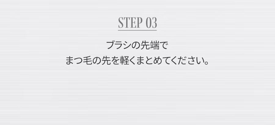 ロムアンド アイメイクリムーバー
