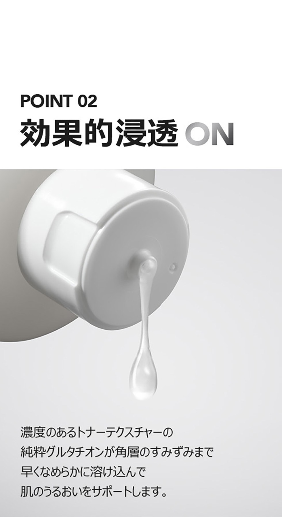 グルタチオン 化粧水 韓国コスメ
