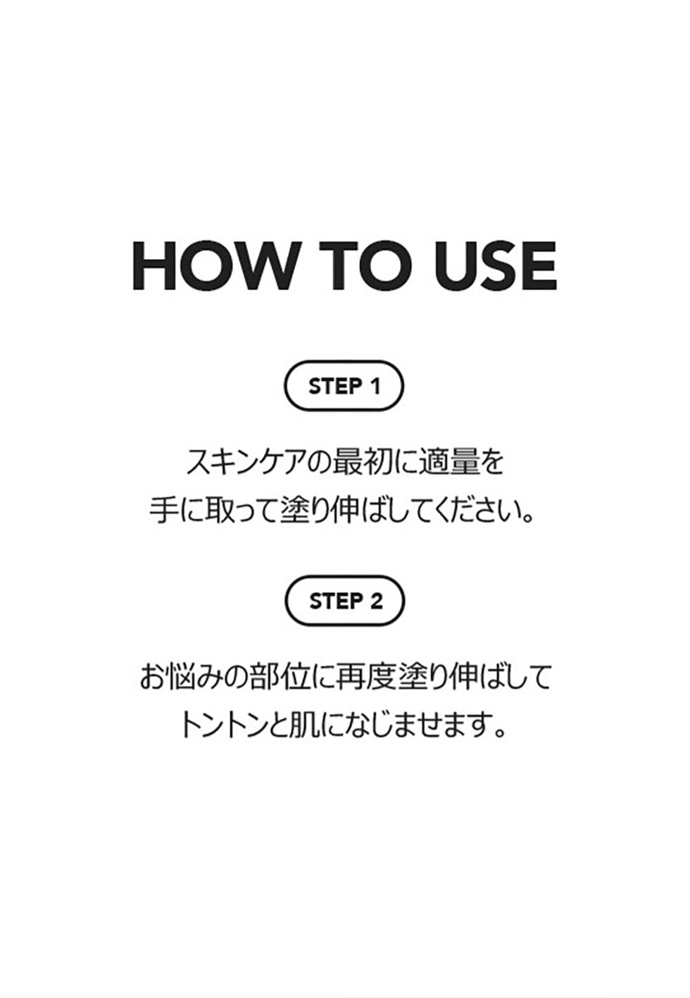 高保湿 アンプルトナー