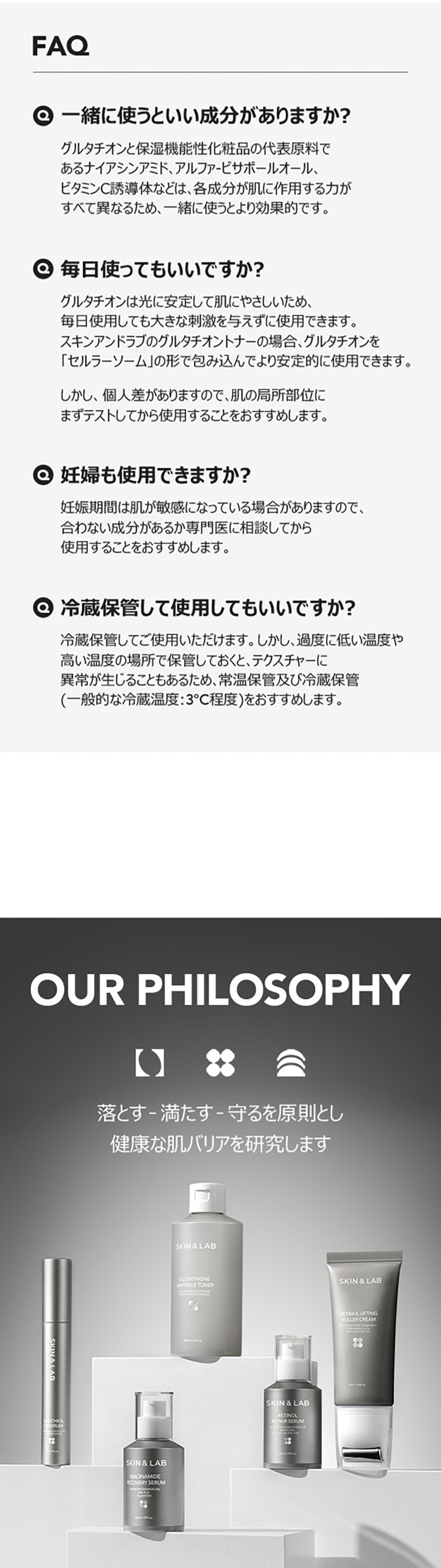 乾燥くすみ ツヤ肌ケア