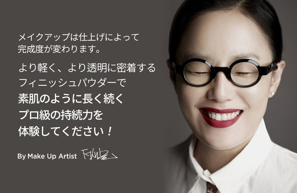 プロラスティング フィニッシュ パウダー #ベアブラー