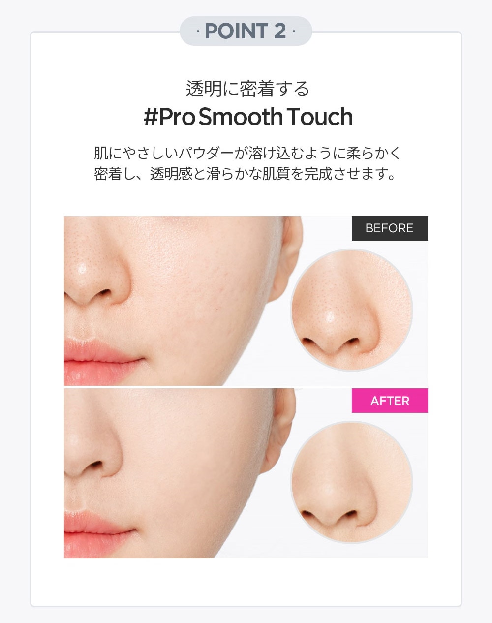 プロラスティング フィニッシュ パウダー #ベアブラー