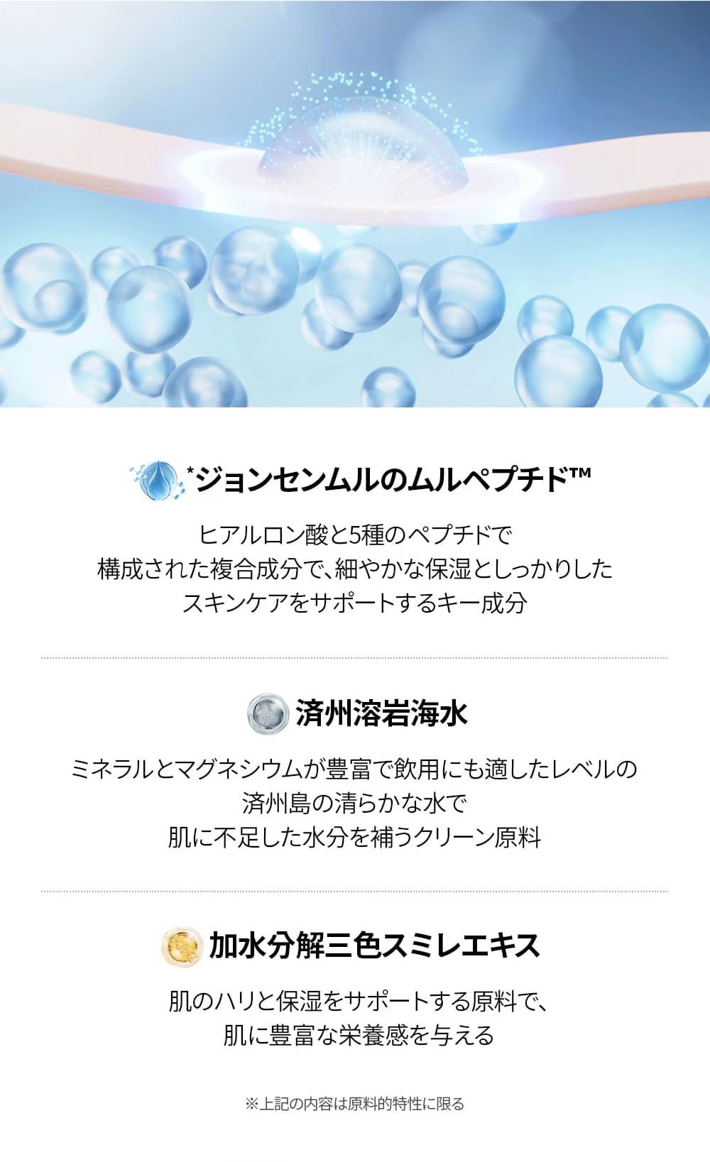 微細パウダー サラサラ メイク