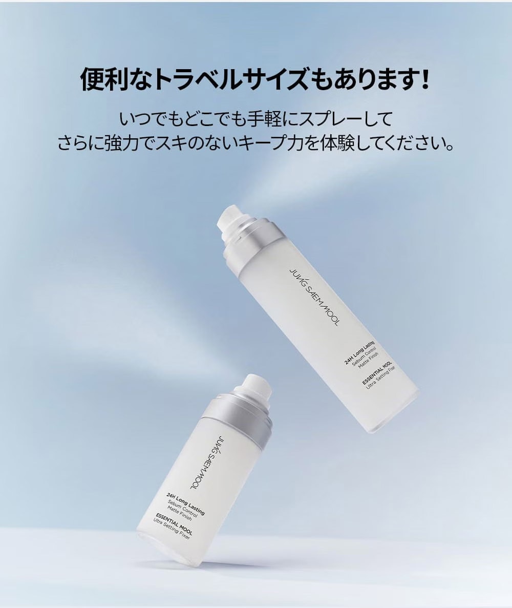 JUNGSAEMMOOL ジョンセンムル】エッセンシャル ムル ウルトラ