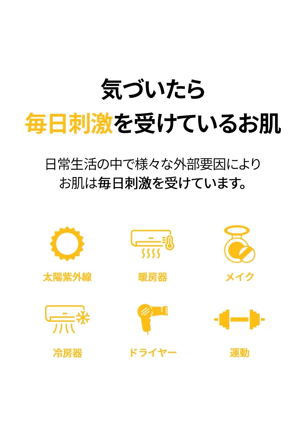 ベタつかない 高保湿 乳液