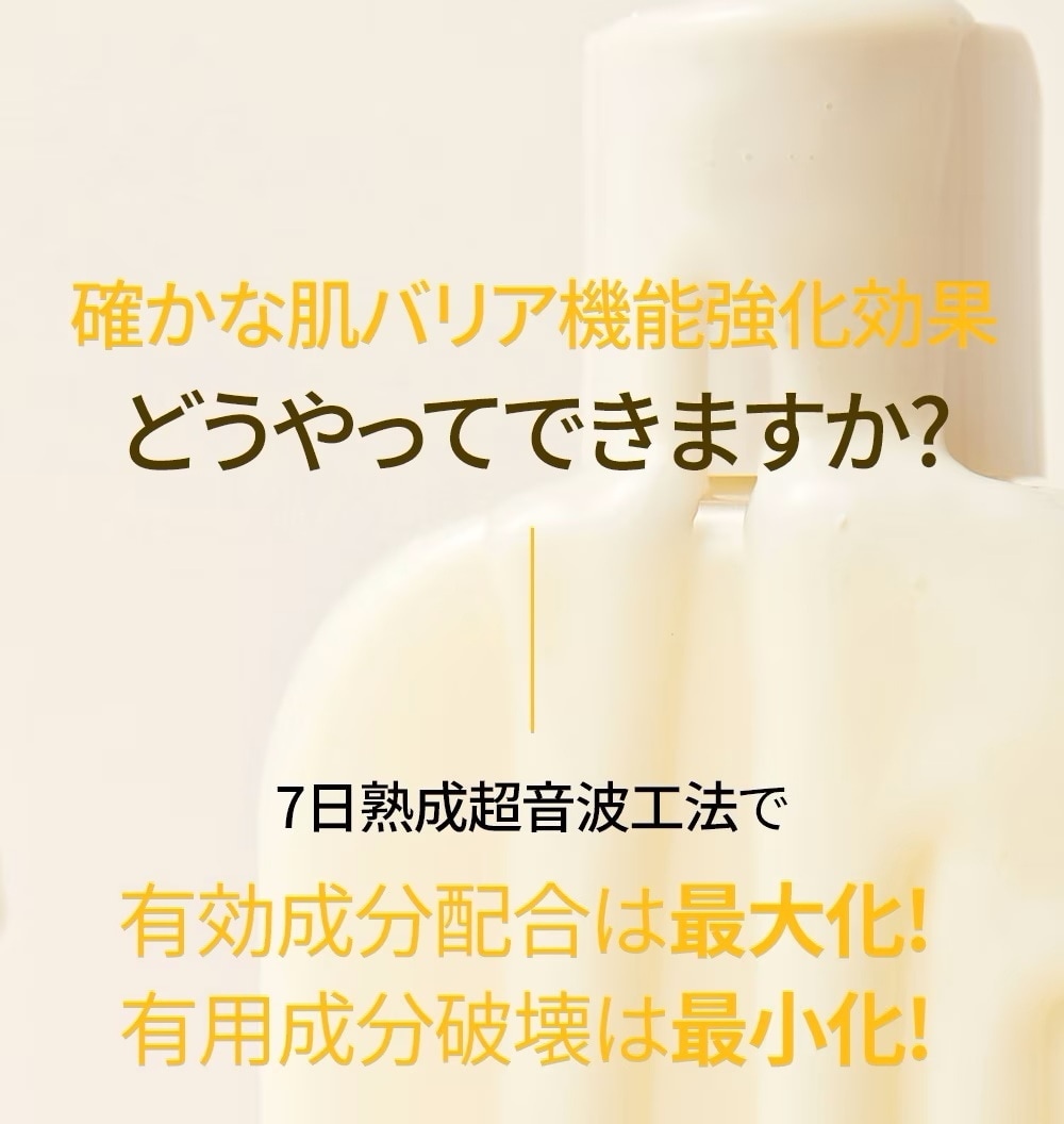 韓国スキンケア オングリディエンツ 保湿