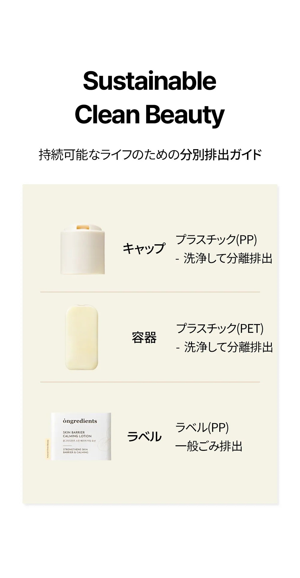 スキンバリアカーミング ローション ツヤ肌