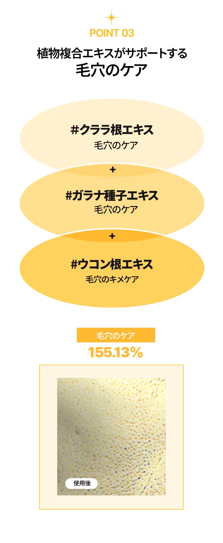 乾燥対策 水分チャージ 化粧水
