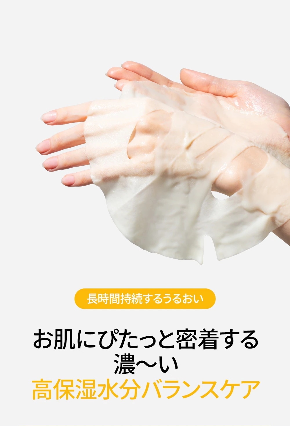 Ongredients オングリディエンツ】 スキンバリアカーミンググマスク 6