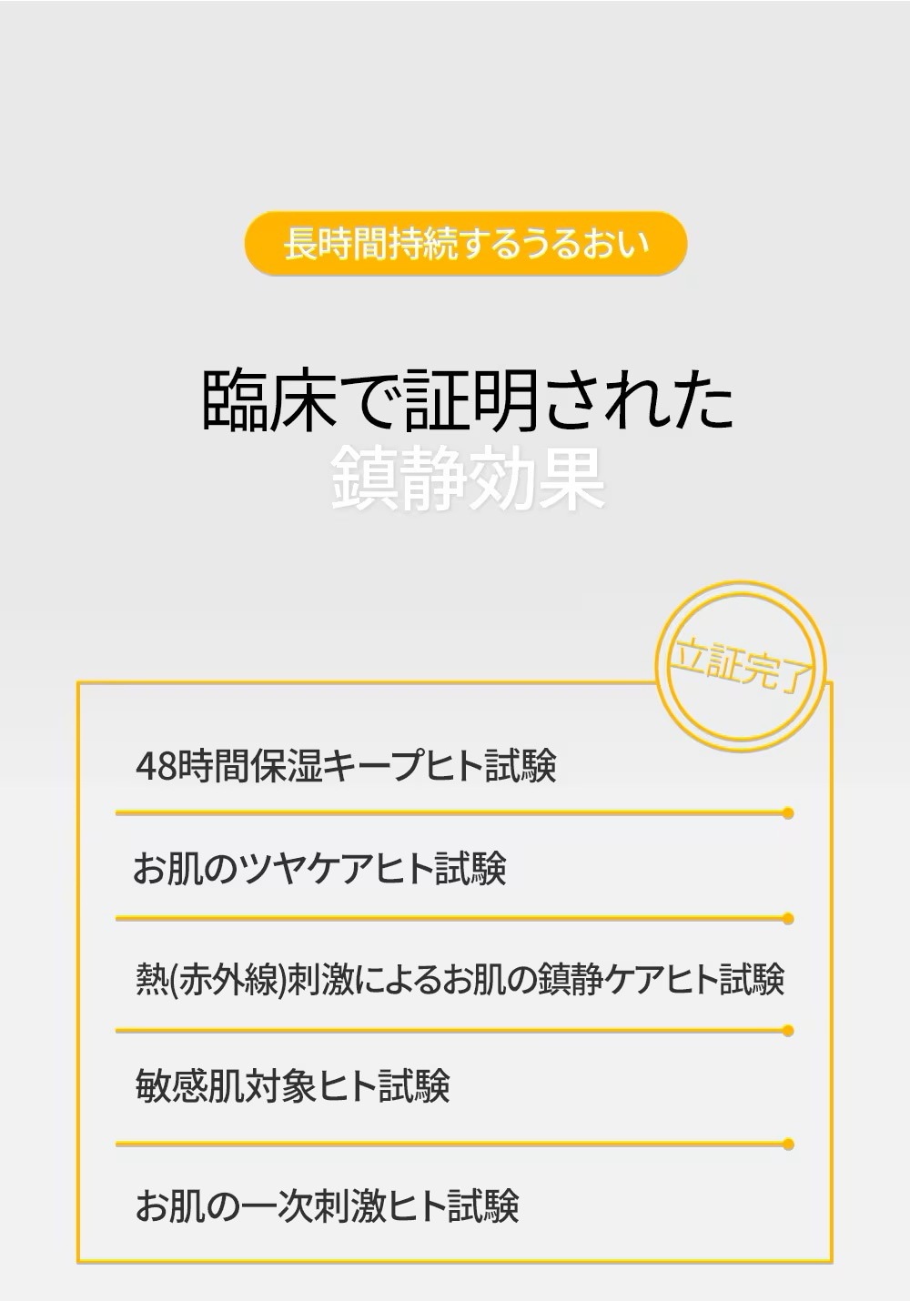 乳液タイプ 美容液マスク 保湿
