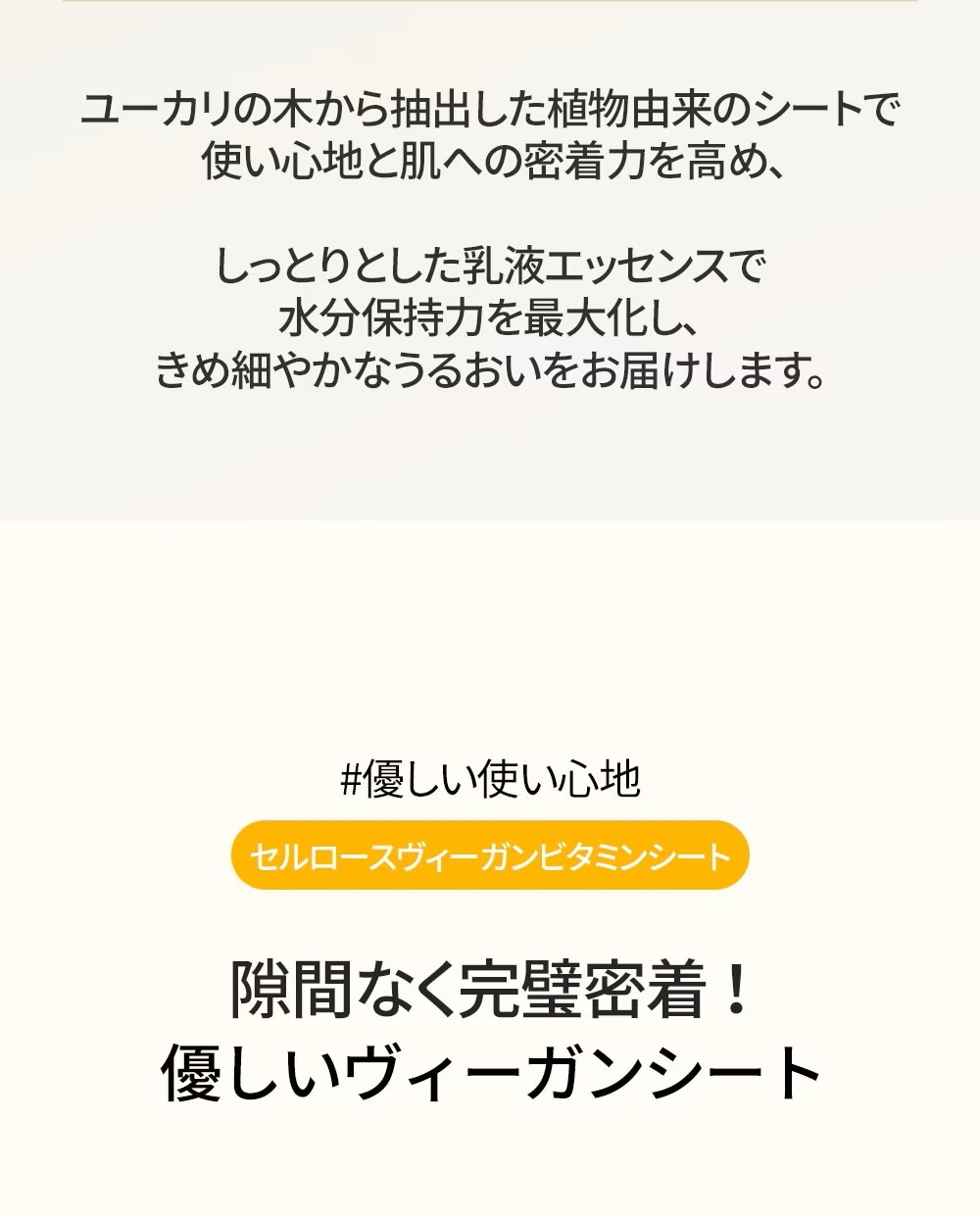 48時間うるおい 高保湿 マスク
